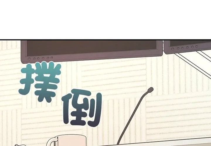 《立志当VJ的娇妻》第5話
