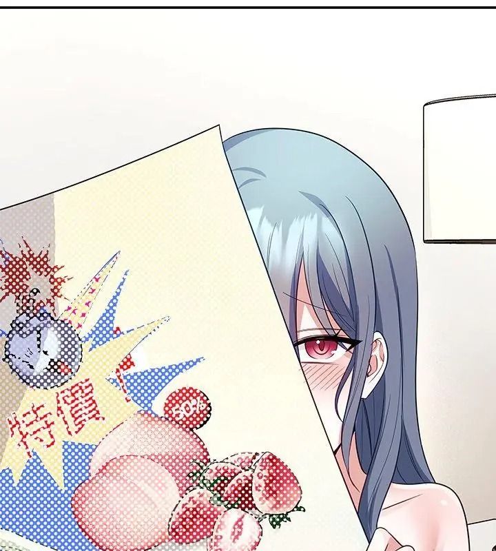 《立志当VJ的娇妻》第5話