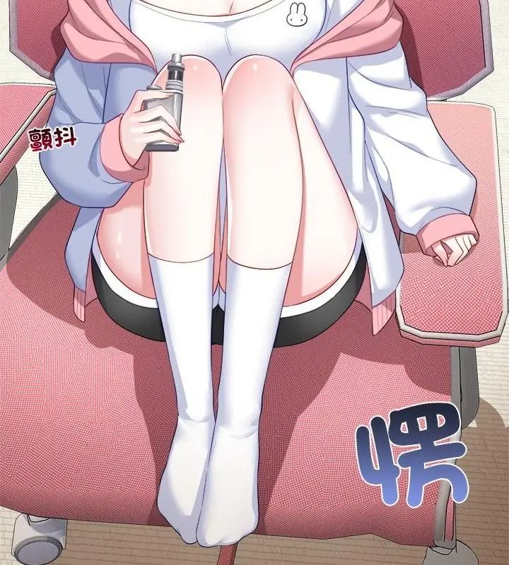 《立志当VJ的娇妻》第5話