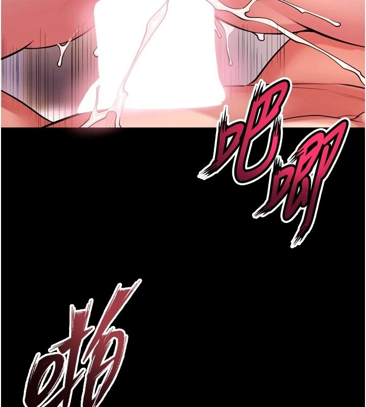 《狱火重生》第84話-我要讓妳快點高潮