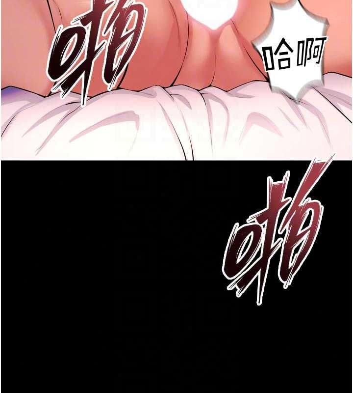 《狱火重生》第84話-我要讓妳快點高潮