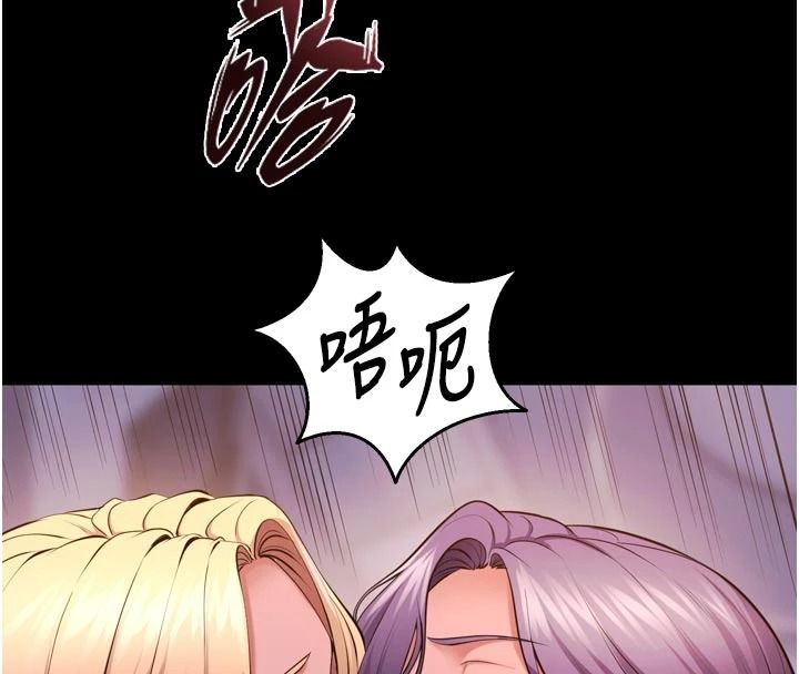 《狱火重生》第84話-我要讓妳快點高潮