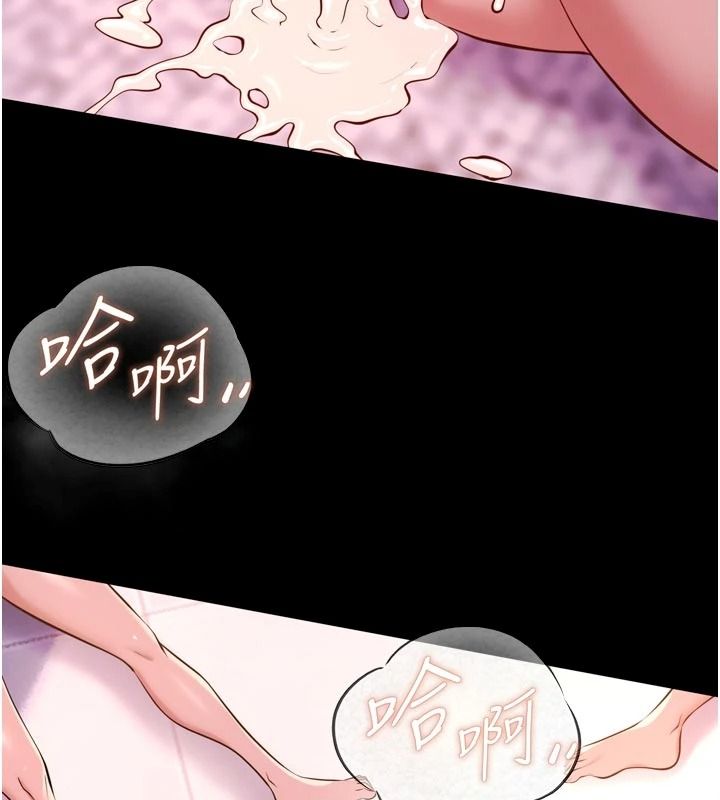 《狱火重生》第84話-我要讓妳快點高潮