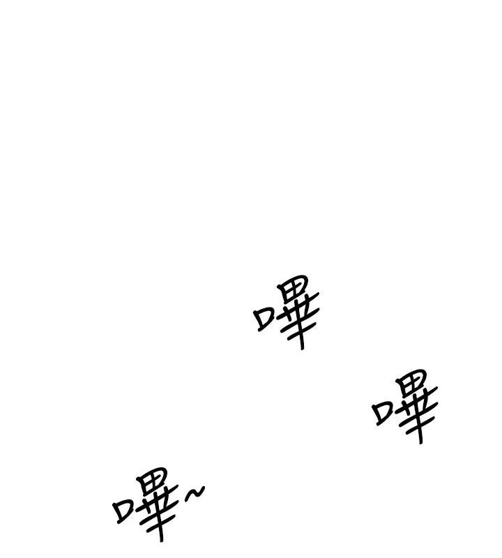 《炮友满屋》第19話-餐桌下的情慾流動