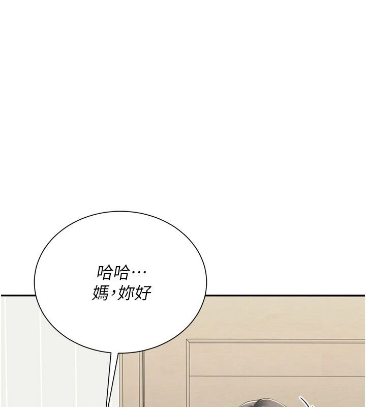 《炮友满屋》第19話-餐桌下的情慾流動