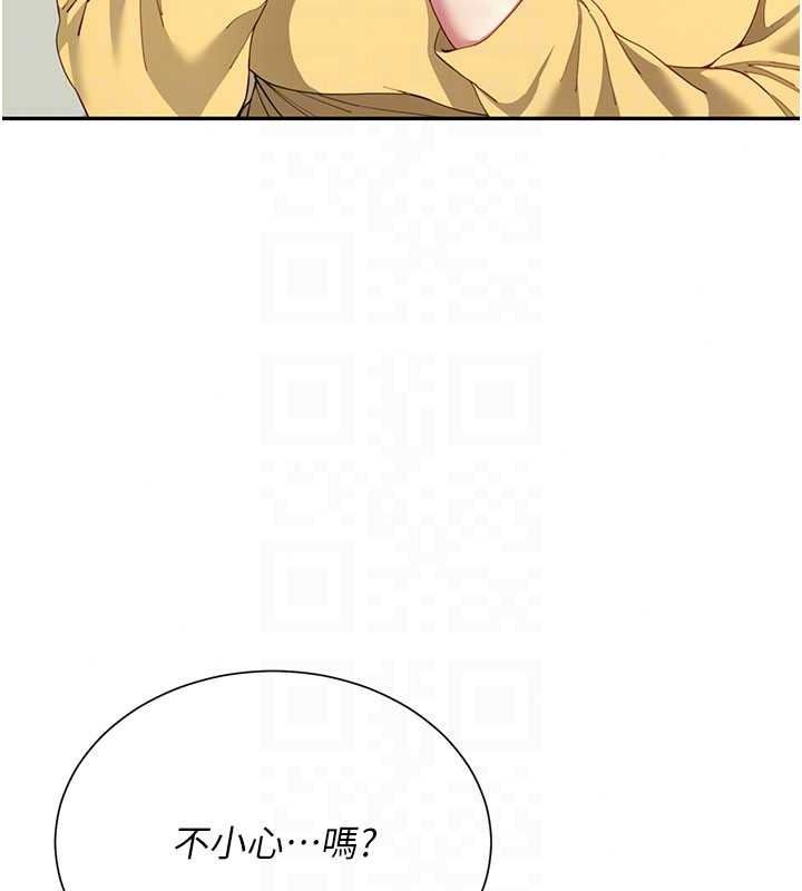 《炮友满屋》第19話-餐桌下的情慾流動
