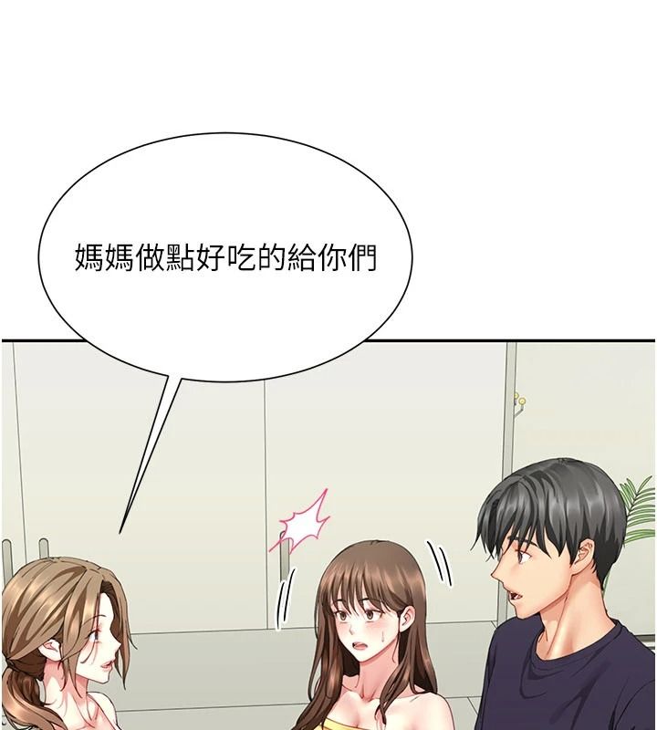 《炮友满屋》第19話-餐桌下的情慾流動