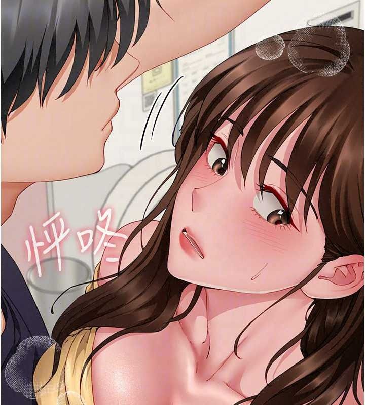 《炮友满屋》第19話-餐桌下的情慾流動