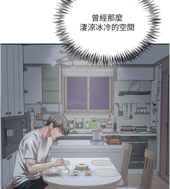 《炮友满屋》第19話-餐桌下的情慾流動