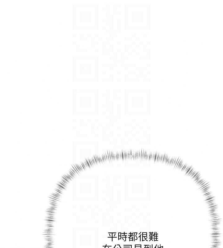《慾债》第26話-在公共場所公然猥褻