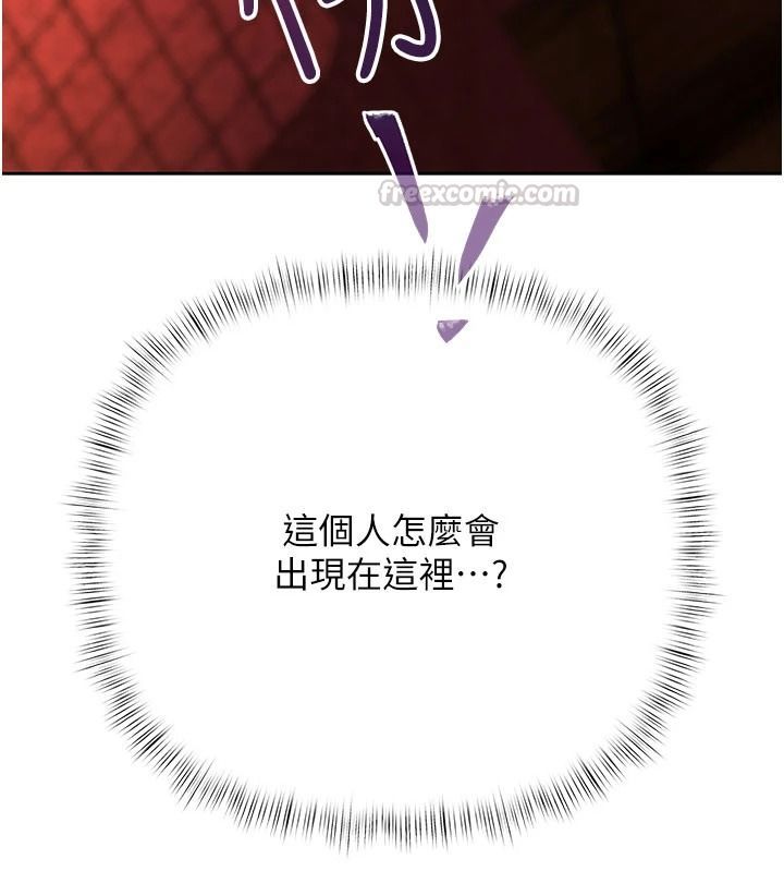 《慾债》第26話-在公共場所公然猥褻