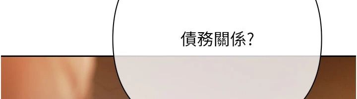 慾债第26話-在公共場所公然猥褻