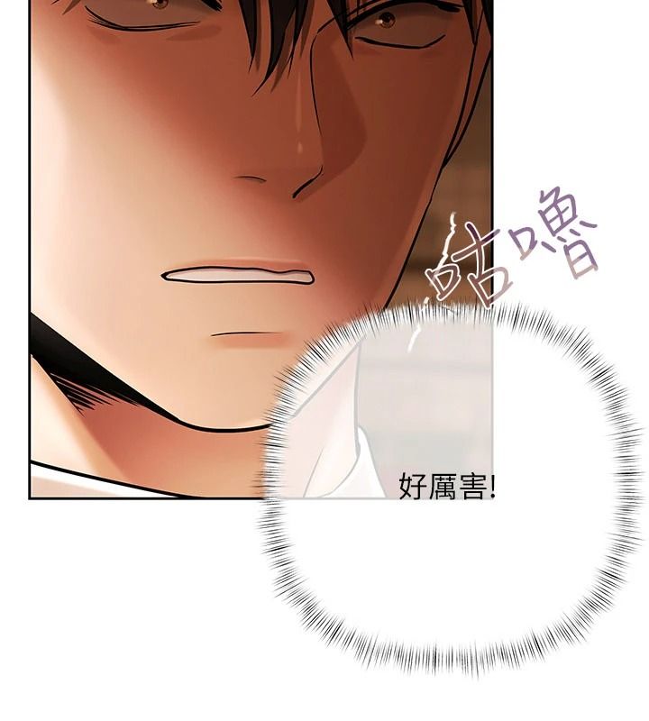 《慾债》第26話-在公共場所公然猥褻