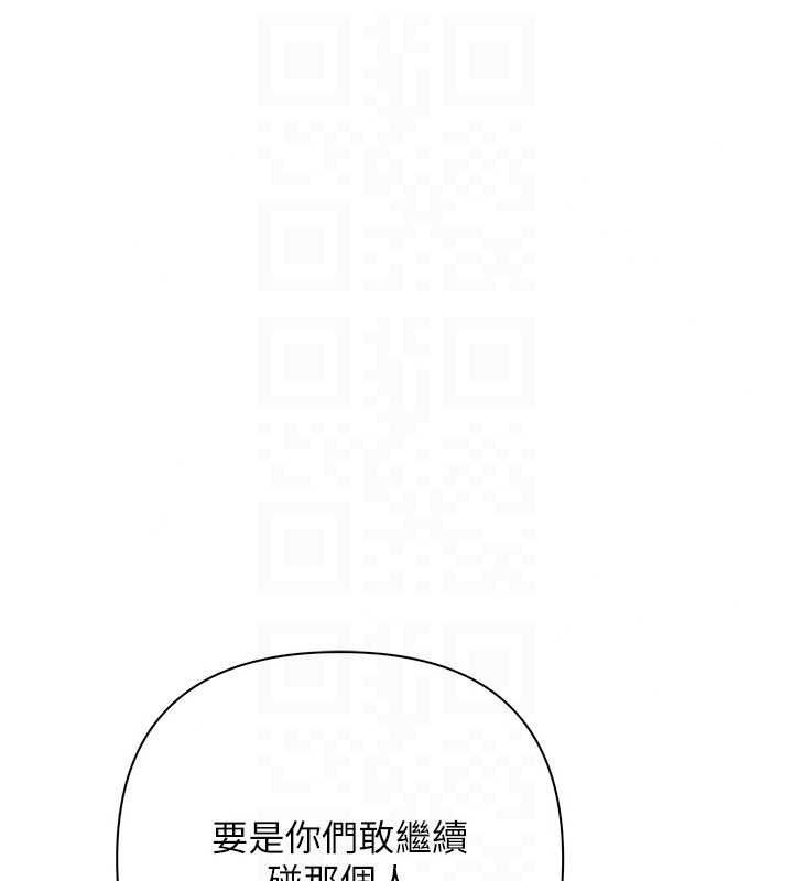 《慾债》第26話-在公共場所公然猥褻