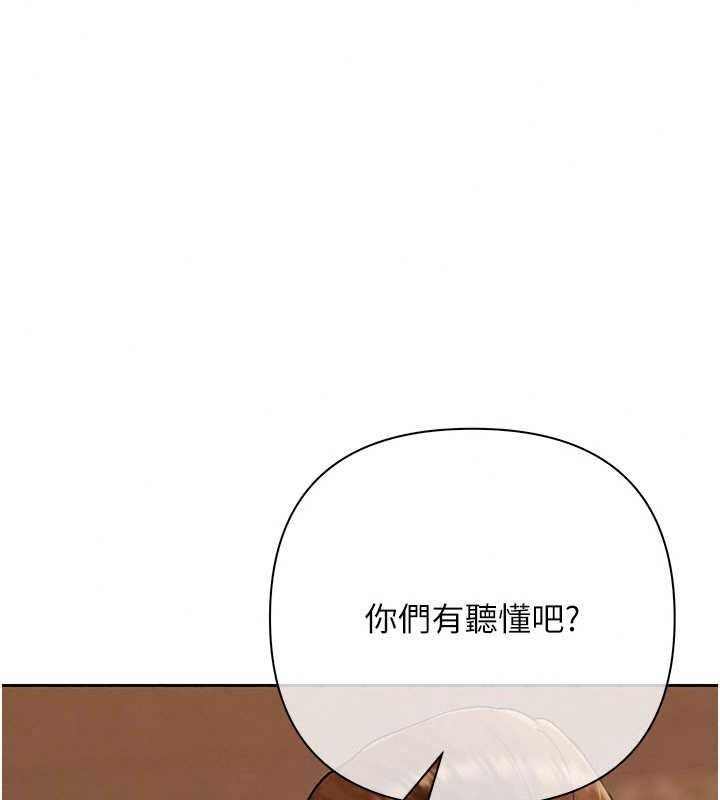 《慾债》第26話-在公共場所公然猥褻