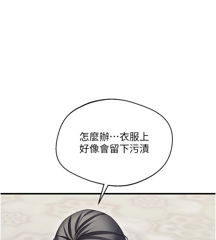 人妻回春馆第21話-你好像跟人妻有染