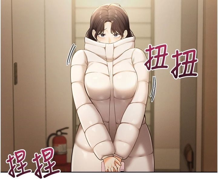 慾望入门课第2話-我真的跟人「約」了