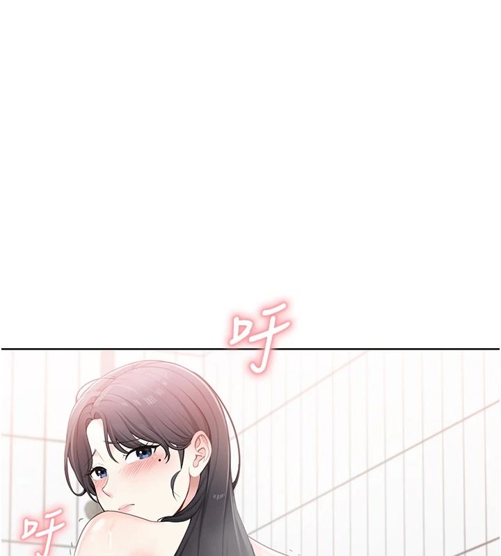 慾望入门课第2話-我真的跟人「約」了