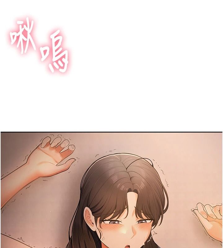 慾望入门课第2話-我真的跟人「約」了