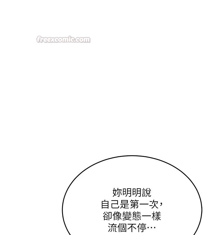 慾望入门课第3話-被陌生葛格吃掉處女鮑