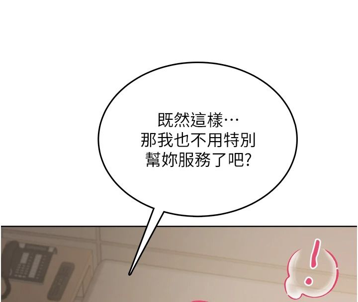 慾望入门课第3話-被陌生葛格吃掉處女鮑