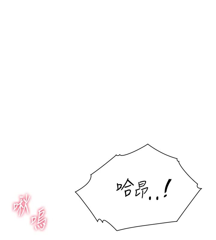 慾望入门课第3話-被陌生葛格吃掉處女鮑