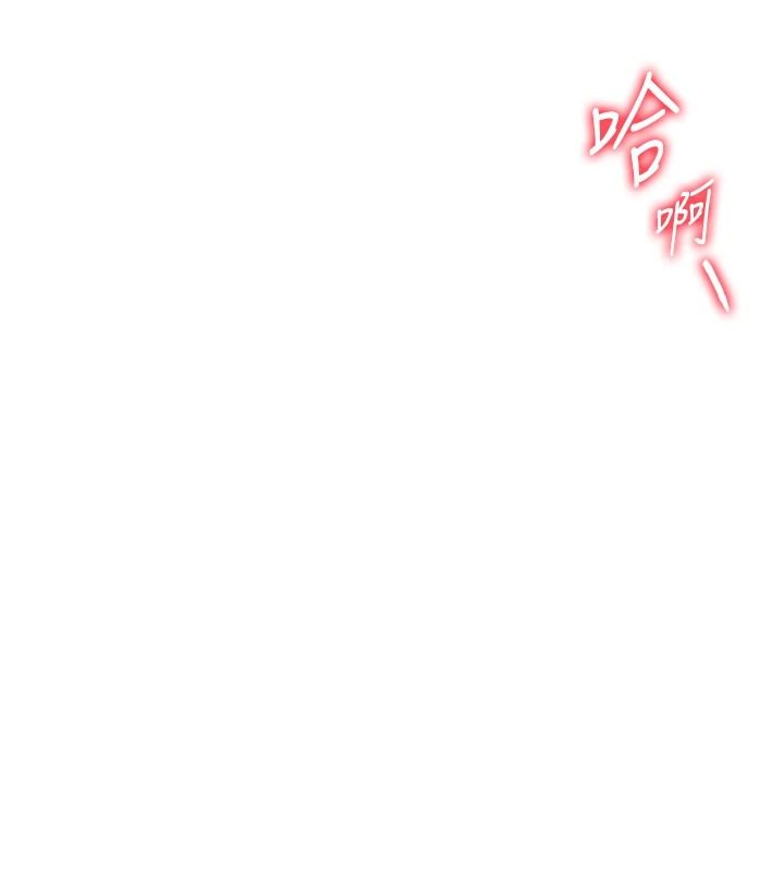 慾望入门课第3話-被陌生葛格吃掉處女鮑