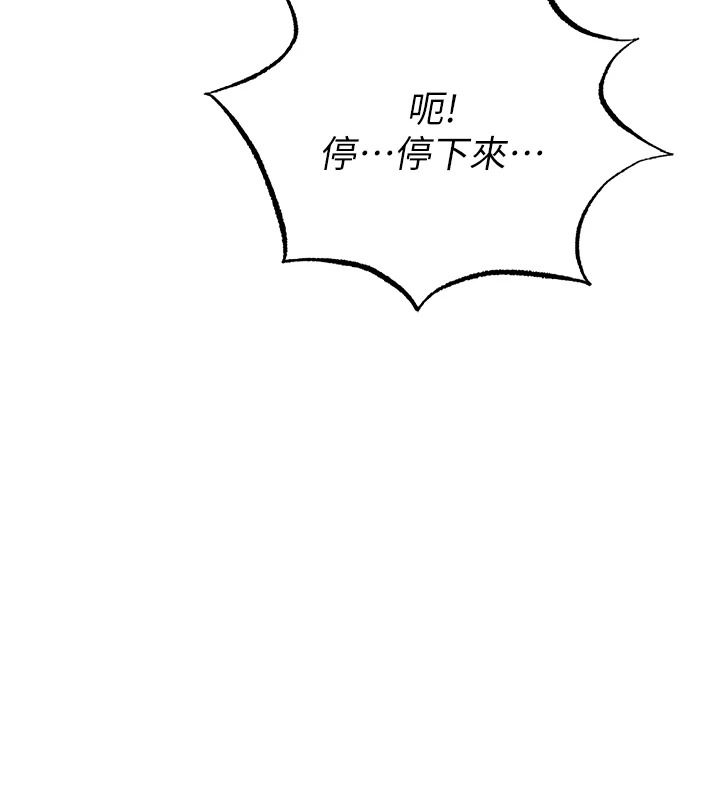 慾望入门课第3話-被陌生葛格吃掉處女鮑