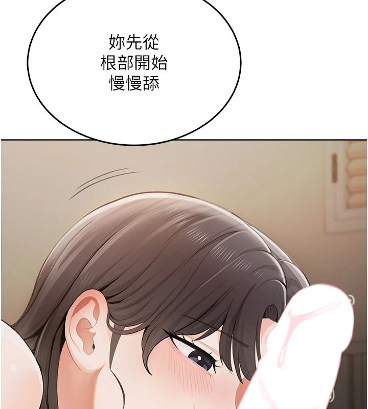 慾望入门课第3話-被陌生葛格吃掉處女鮑