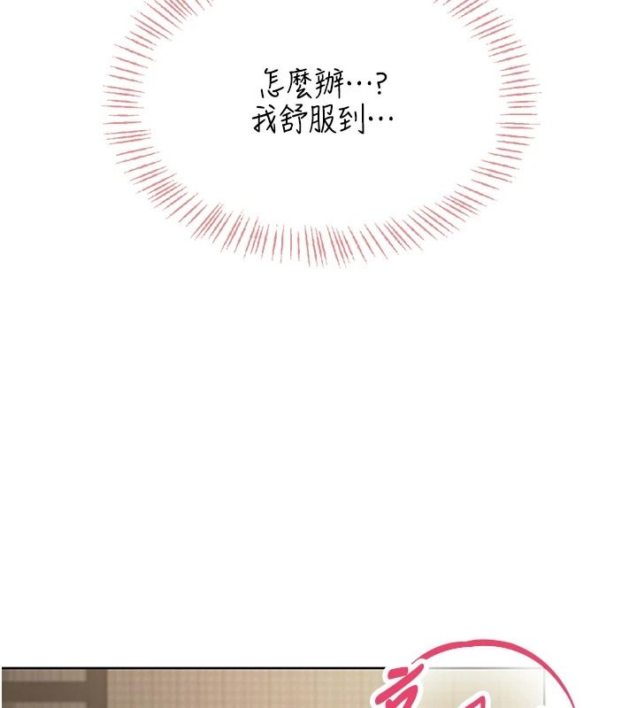 慾望入门课第3話-被陌生葛格吃掉處女鮑