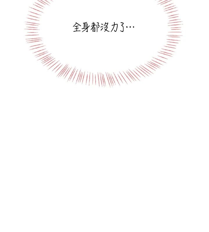 慾望入门课第3話-被陌生葛格吃掉處女鮑