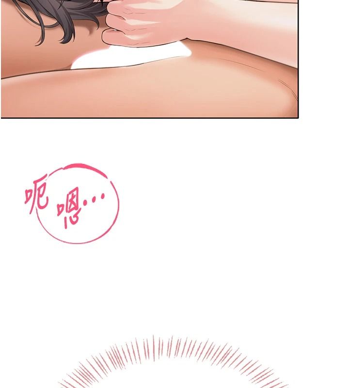 慾望入门课第3話-被陌生葛格吃掉處女鮑