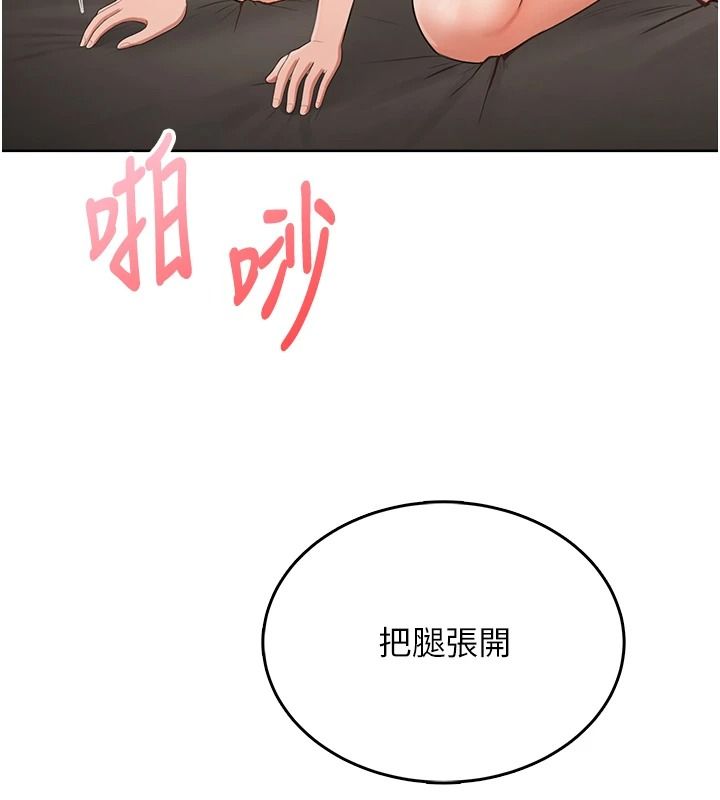 慾望入门课第3話-被陌生葛格吃掉處女鮑