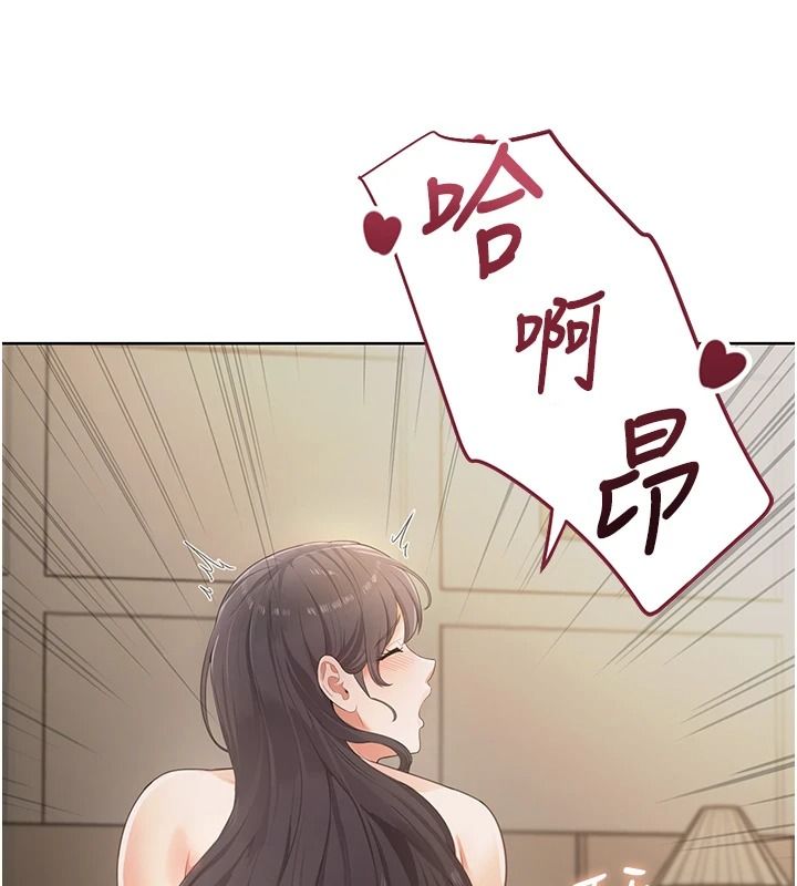 慾望入门课第3話-被陌生葛格吃掉處女鮑