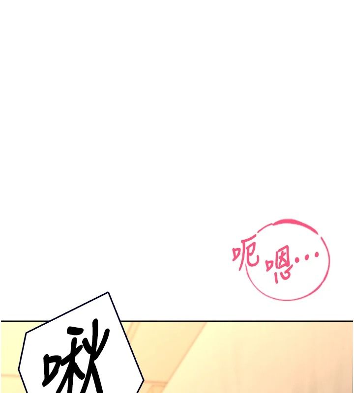慾望入门课第3話-被陌生葛格吃掉處女鮑