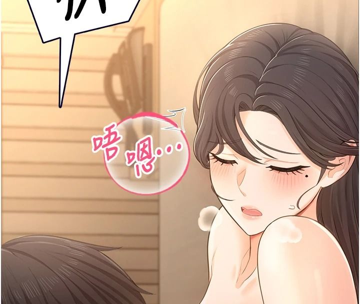 慾望入门课第3話-被陌生葛格吃掉處女鮑