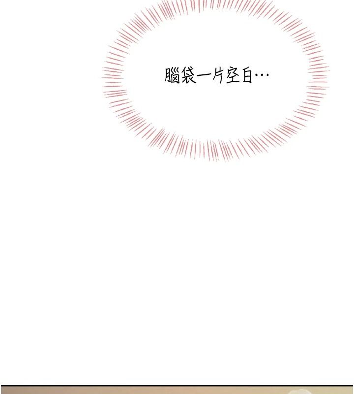 慾望入门课第3話-被陌生葛格吃掉處女鮑