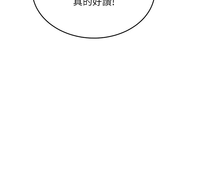 慾望入门课第3話-被陌生葛格吃掉處女鮑
