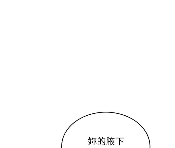 慾望入门课第3話-被陌生葛格吃掉處女鮑