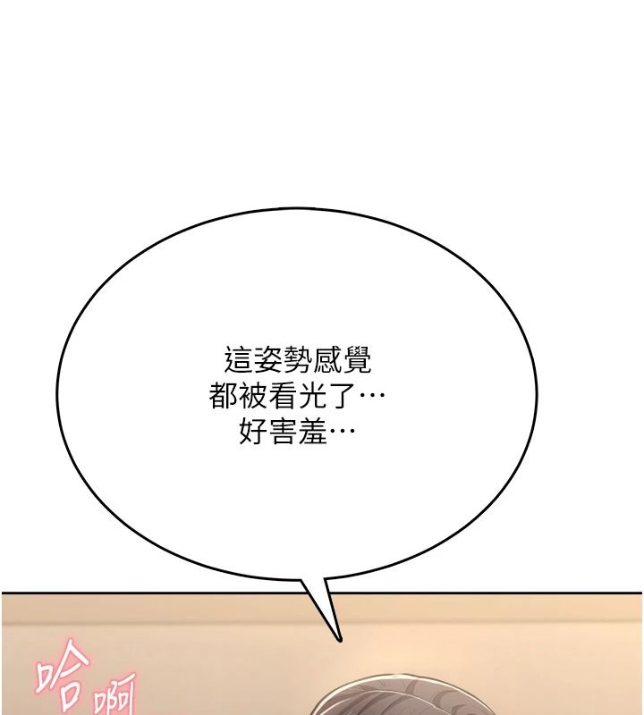 慾望入门课第3話-被陌生葛格吃掉處女鮑