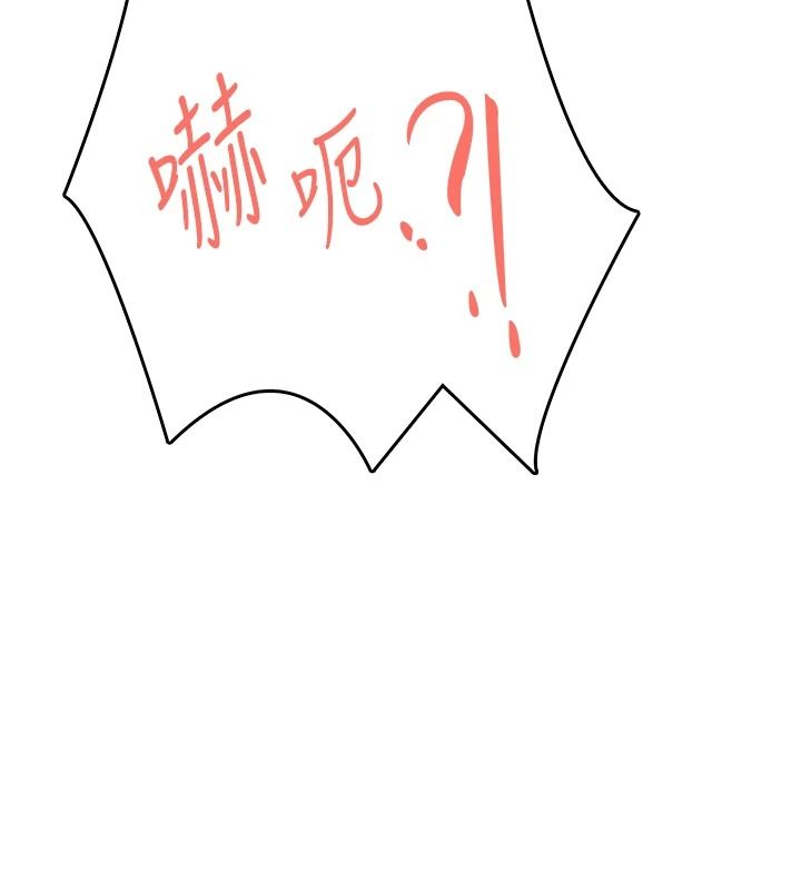 慾望入门课第3話-被陌生葛格吃掉處女鮑