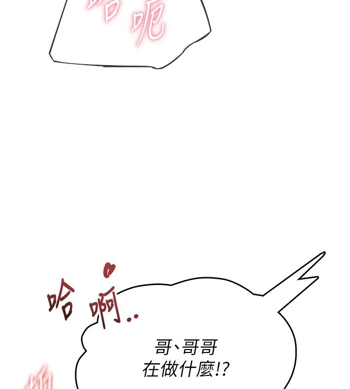 慾望入门课第3話-被陌生葛格吃掉處女鮑