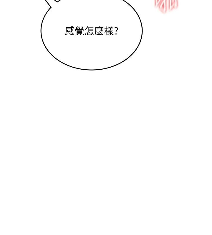 慾望入门课第3話-被陌生葛格吃掉處女鮑
