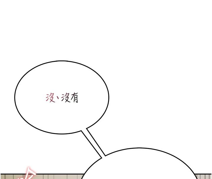 慾望入门课第3話-被陌生葛格吃掉處女鮑