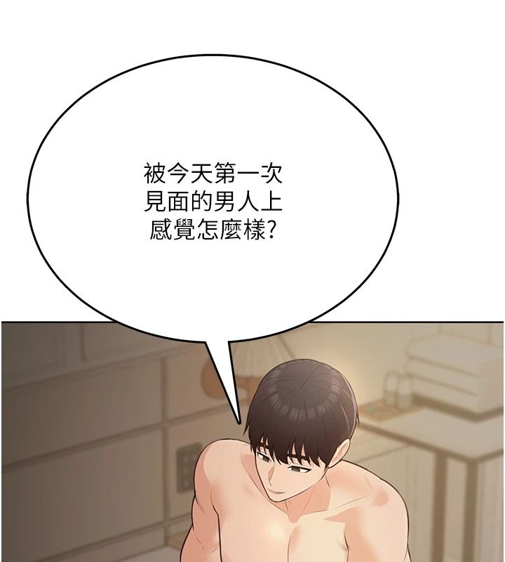 慾望入门课第3話-被陌生葛格吃掉處女鮑