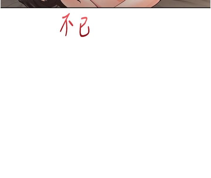 慾望入门课第3話-被陌生葛格吃掉處女鮑