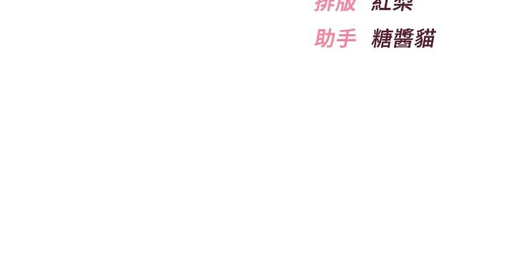慾望入门课第3話-被陌生葛格吃掉處女鮑