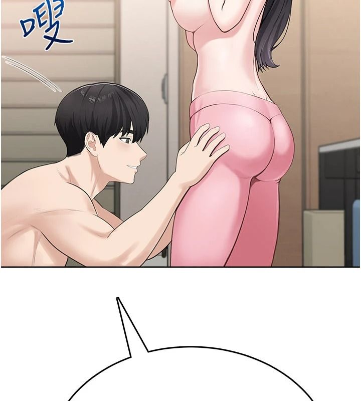 慾望入门课第4話-蜜蠟除毛初體驗&hearts;