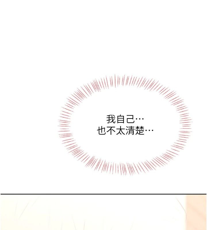 慾望入门课第4話-蜜蠟除毛初體驗&hearts;