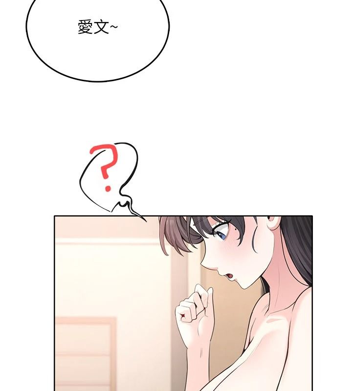 慾望入门课第4話-蜜蠟除毛初體驗&hearts;